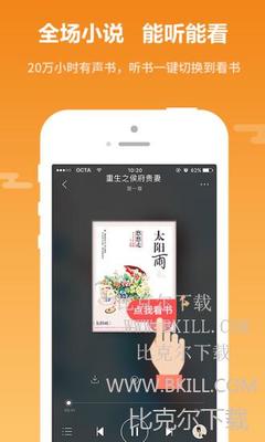 欧洲杯开户app